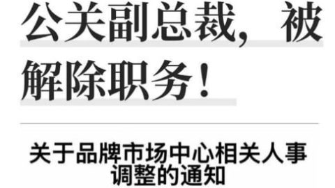 科大讯飞公关副总裁韩煜尘，竟与女下属朱倩暗度陈仓。原配朋友圈爆料，朱倩老公连发三图，定位实名开麦，直指韩煜尘无处遁形。网友戏谑：白天搞品牌，…