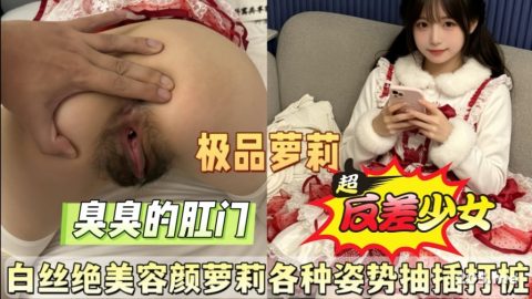 最新泄密！美腿御姐端午节暴力深喉吞精