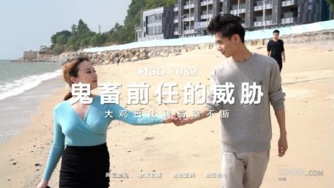 #糖心 #许依然 #反差 鬼畜前任的威胁大鸡巴让我高潮不断