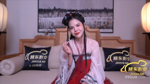 #精东影业 吴三桂李自成采花陈圆圆一起3P京城第一名妓