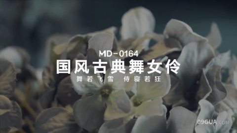#糖心vlog #仙儿媛 国风古典美舞女伶