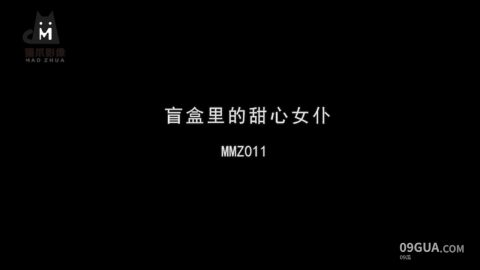 #糖心vlog #寻小小 开箱甜心女仆