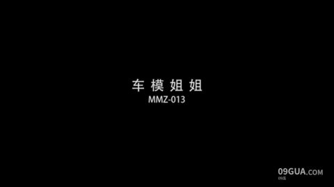 #麻豆传媒 #叶如梦 车模姐姐