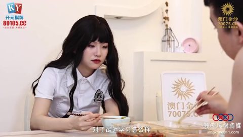 #星空传媒 XKG174 可爱的女儿当着父亲面被人爆操⠀