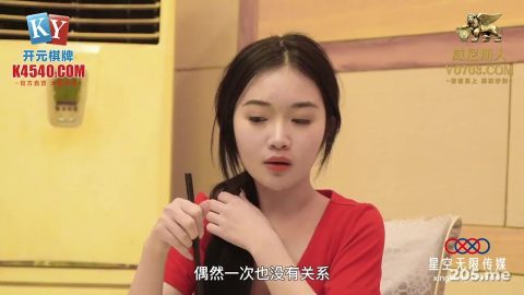 #星空传媒 XKGA025 KTV与较小美女纵情射精